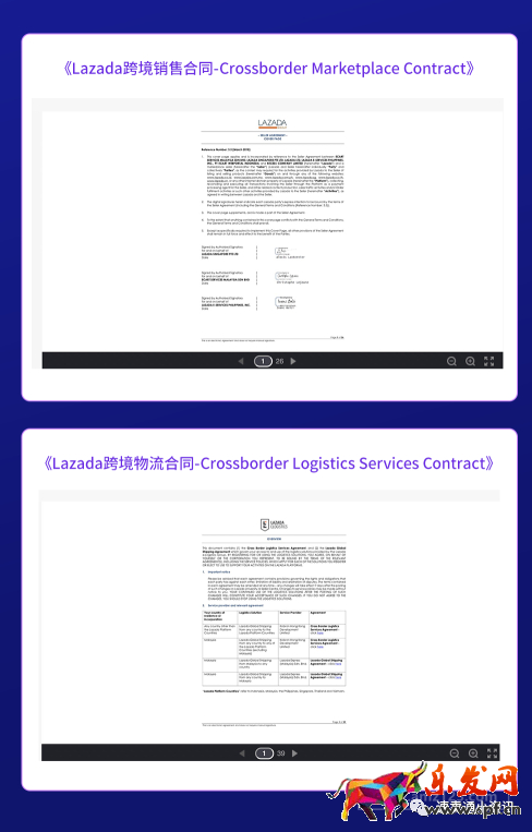 Lazada是什么平臺？Lazada背景介紹及入駐流程講解