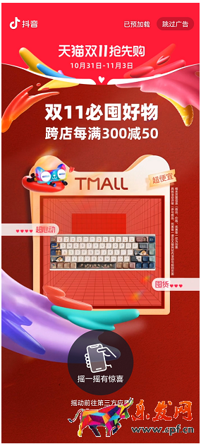 微信截圖_20221102093631.png