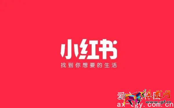 小紅書(shū)怎么添加店鋪地址