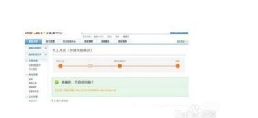 1688一件代發鋪貨？1688鋪貨需要品牌授權嗎