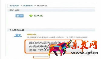 1688一件代發鋪貨？1688鋪貨需要品牌授權嗎