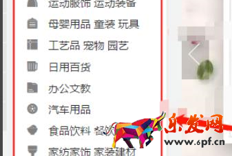 淘寶怎么做一件代發？需要注意哪些問題？