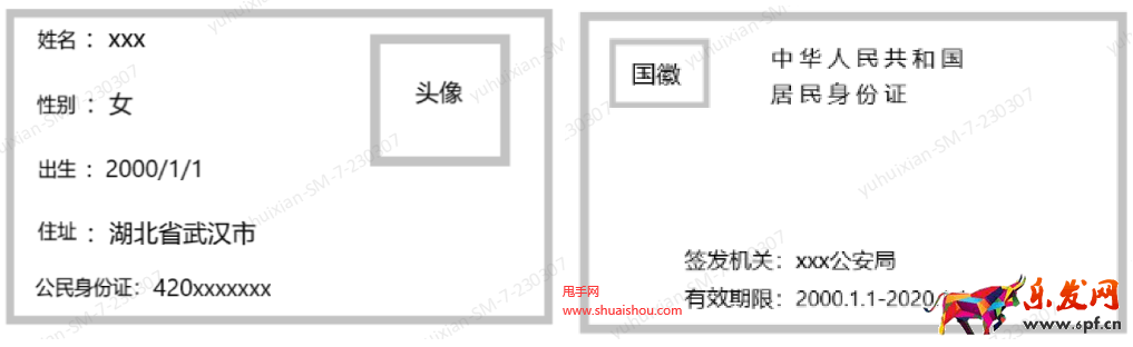 小紅書(shū)入駐資質(zhì)