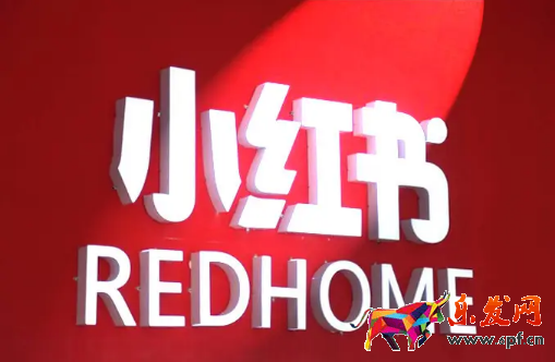 小紅書怎么開通店鋪？小紅書開店流程及費用介紹