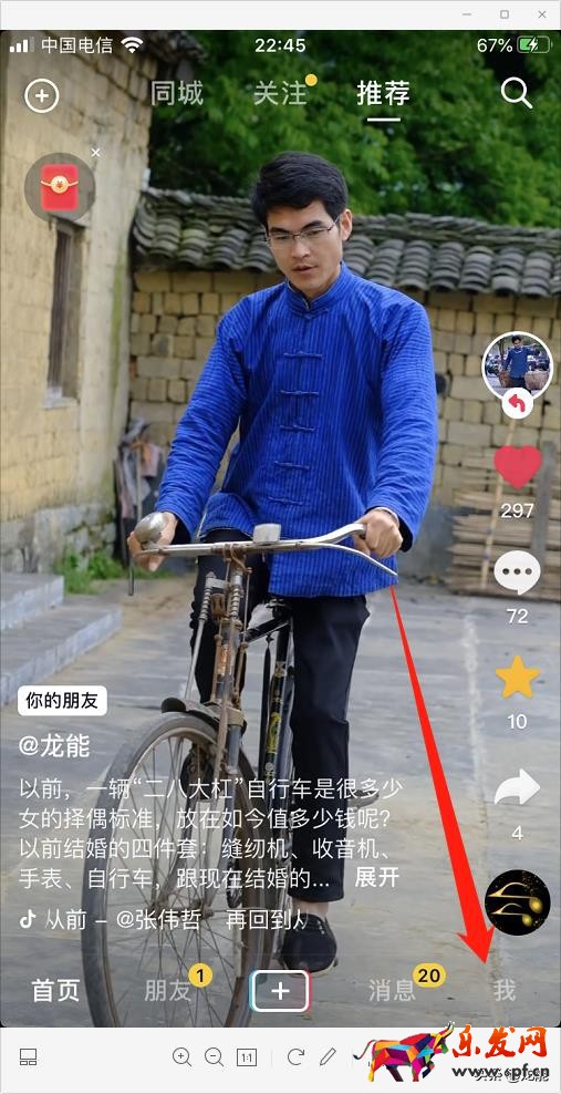 抖音如何開通商品櫥窗，詳細(xì)教程免費(fèi)分享，小白也能輕松學(xué)會(huì)