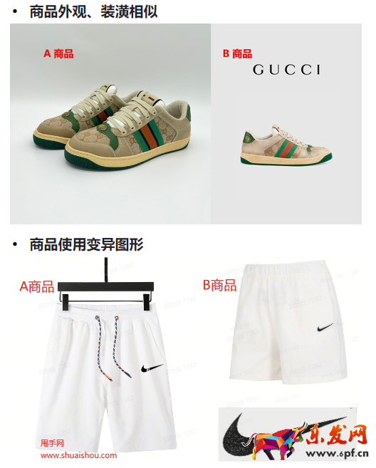 抖音創(chuàng)作者分享混淆認(rèn)知的商品解讀