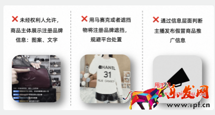 淘寶美妝直播