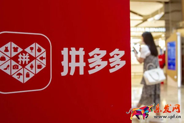 拼多多旗艦店與專賣店的區別是什么