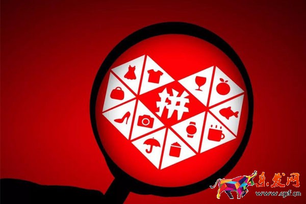 拼多多降權(quán)是降店鋪還是產(chǎn)品