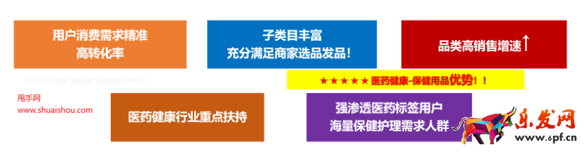 拼多多開店