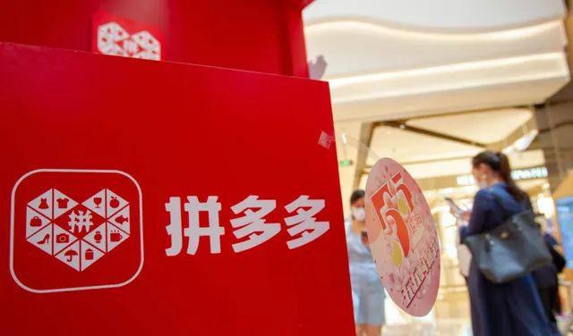 拼多多開網店需要營業(yè)執(zhí)照嗎？拼多多賣啥最好做？