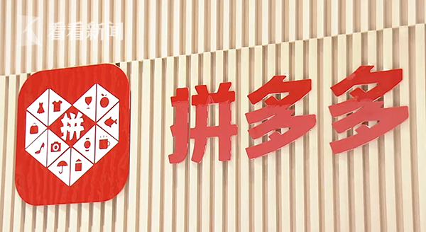 拼多多開網店需要營業(yè)執(zhí)照嗎？拼多多賣啥最好做？