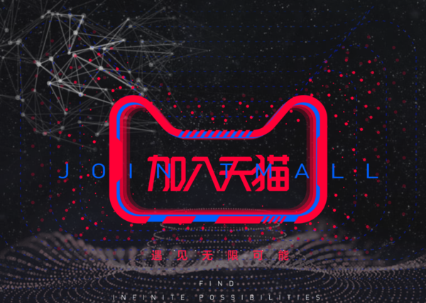 天貓圖片空間找不到上傳圖片，這是怎么回事？