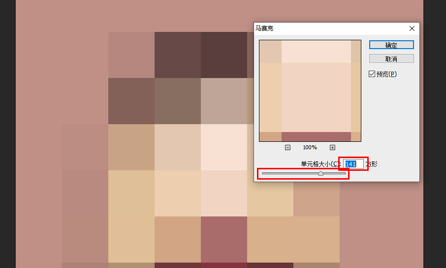 ps教程：ps怎么提取色塊做色卡？ps做色卡有哪些步驟？