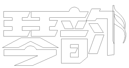 教你如何用PS設計創意logo的制作小技巧