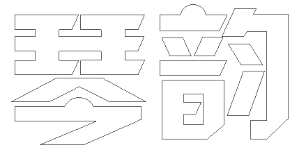 教你如何用PS設計創意logo的制作小技巧