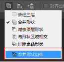 教你如何用PS設計創意logo的制作小技巧
