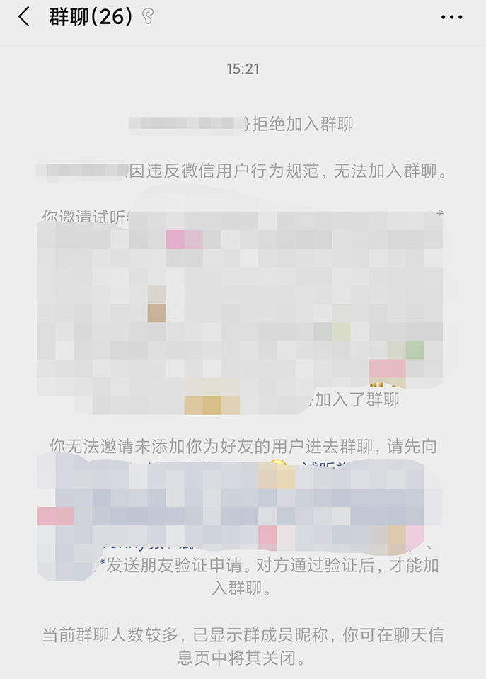 微信如何快速刪除已經把我刪掉的人？ - 電商教育