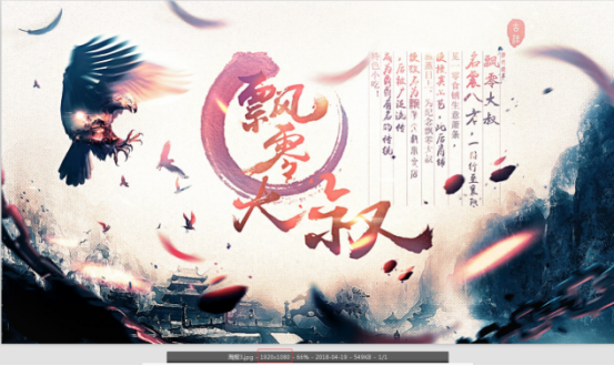 淘寶店鋪基礎(chǔ)版裝修，如何突破750的限制呢？ - 電商教育
