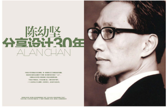 玩轉字體組合設計 在設計中，廣告文案的組合排版是我們經常遇到的，那么字體如何排版組合更好呢？今天我們來聊一聊字體組合設計的十種方法。 第一種：大小對比 將文字的大小做變化，是字體組合最基本的一個方法，在大多數情況下，主標題、重要信息要放大處理。    第二種：粗細對比 粗的字型比較重，細的字型比較輕盈，這一重一輕就形成了對比。與大小對比的原則一樣，重要信息可以加粗。   第三種：字型對比 不同字型會有不同的氣質，而字型的對比，也恰恰是不同氣質的碰撞，我們在做字型對比的時候，也要深層次的考慮字型的選擇從氣質上是否與主體相匹配，同時，我們也要注意，一個畫面中不要超過三種字型。   第四種：色彩對比 當我們要強調某部分的時候，可以通過色彩的明度差、純度差和色相差來調節，在有色系中，黃色的明度最高，紫色的明度最低；在無色系中，白色的明度最高，黑色的明度最低。   第五種：動靜對比 靜中有動，動中有靜，一張一馳，相輔相成。   第六種：方向對比 讓文字有方向性，可以延伸板式的面積；上面舉得例子里，傾斜的文字排列就是方向性的一種，文字的橫排與豎排的結合也是方向性。    第七種：疏密對比 文字的疏密對比就是指字距的大小來形成的沖擊，字距大的給人舒心放松的感覺，字距小會給人干練快捷的氣質，這倆種不同氣質的沖擊也會帶來很多味道。   第八種：前后對比 前后對比顧名思義是文字的疊加所呈現的藝術效果，文字的前后對比可以根據色相的差別，和字型的粗細來達到效果。    第九種：材質對比 材質對比也叫肌理對比。   第九種：裁切對比 字型之間運用裁切對比，是一個比較有風險的方法，風險在與你的客戶是否接受這種方法，可以用主標題上裁切，也可以把主標題放置在頁面邊緣，利用邊際來裁切。         小結：關于字型之間的組合方式還有很多，這里只是舉出了比較常用的十種方法，朋友們也發現了，組合的方法用的越多，效果越好，前提是要控制版面的統一和平衡。 前幾種方法里，雖然有對比，但是畫面比較單調，而越往后效果越豐富，這就是組合運用帶來的好處，我們可以在設計中去實踐，這十個方法，用哪幾種組合在一起效果最好，要多嘗試，多思考，一定會設計的越來越好！