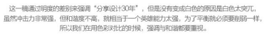玩轉字體組合設計 在設計中，廣告文案的組合排版是我們經常遇到的，那么字體如何排版組合更好呢？今天我們來聊一聊字體組合設計的十種方法。 第一種：大小對比 將文字的大小做變化，是字體組合最基本的一個方法，在大多數情況下，主標題、重要信息要放大處理。    第二種：粗細對比 粗的字型比較重，細的字型比較輕盈，這一重一輕就形成了對比。與大小對比的原則一樣，重要信息可以加粗。   第三種：字型對比 不同字型會有不同的氣質，而字型的對比，也恰恰是不同氣質的碰撞，我們在做字型對比的時候，也要深層次的考慮字型的選擇從氣質上是否與主體相匹配，同時，我們也要注意，一個畫面中不要超過三種字型。   第四種：色彩對比 當我們要強調某部分的時候，可以通過色彩的明度差、純度差和色相差來調節，在有色系中，黃色的明度最高，紫色的明度最低；在無色系中，白色的明度最高，黑色的明度最低。   第五種：動靜對比 靜中有動，動中有靜，一張一馳，相輔相成。   第六種：方向對比 讓文字有方向性，可以延伸板式的面積；上面舉得例子里，傾斜的文字排列就是方向性的一種，文字的橫排與豎排的結合也是方向性。    第七種：疏密對比 文字的疏密對比就是指字距的大小來形成的沖擊，字距大的給人舒心放松的感覺，字距小會給人干練快捷的氣質，這倆種不同氣質的沖擊也會帶來很多味道。   第八種：前后對比 前后對比顧名思義是文字的疊加所呈現的藝術效果，文字的前后對比可以根據色相的差別，和字型的粗細來達到效果。    第九種：材質對比 材質對比也叫肌理對比。   第九種：裁切對比 字型之間運用裁切對比，是一個比較有風險的方法，風險在與你的客戶是否接受這種方法，可以用主標題上裁切，也可以把主標題放置在頁面邊緣，利用邊際來裁切。         小結：關于字型之間的組合方式還有很多，這里只是舉出了比較常用的十種方法，朋友們也發現了，組合的方法用的越多，效果越好，前提是要控制版面的統一和平衡。 前幾種方法里，雖然有對比，但是畫面比較單調，而越往后效果越豐富，這就是組合運用帶來的好處，我們可以在設計中去實踐，這十個方法，用哪幾種組合在一起效果最好，要多嘗試，多思考，一定會設計的越來越好！ - 電商教育