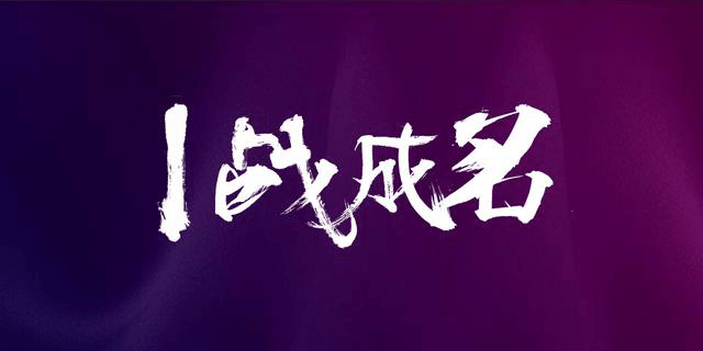PS教程：海報圖沒有亮點？兩分鐘教你打造簡約大氣海報圖