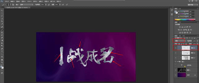 PS教程：海報圖沒有亮點？兩分鐘教你打造簡約大氣海報圖