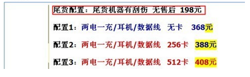 淘寶熱銷千件寶貝被刪除，發布寶貝違規惹的禍