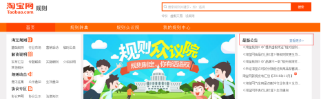  信息與實際不符：夸大、過度或虛假承諾商品效果及程度；