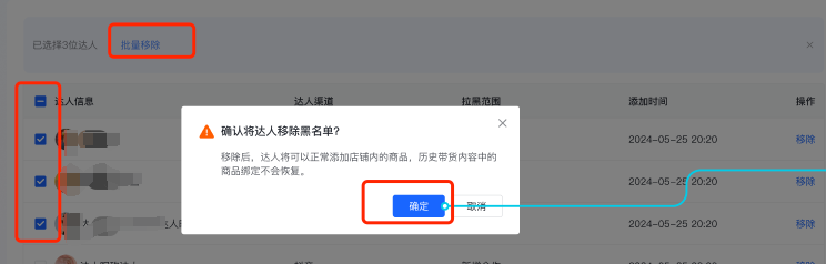 抖音