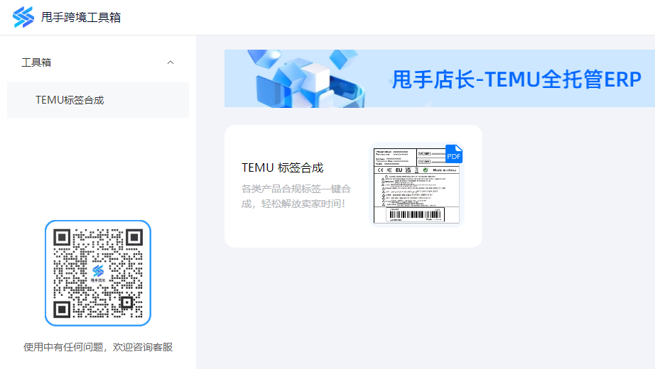 temu