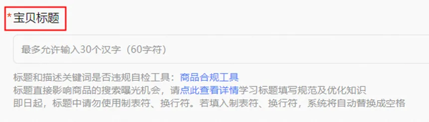淘寶