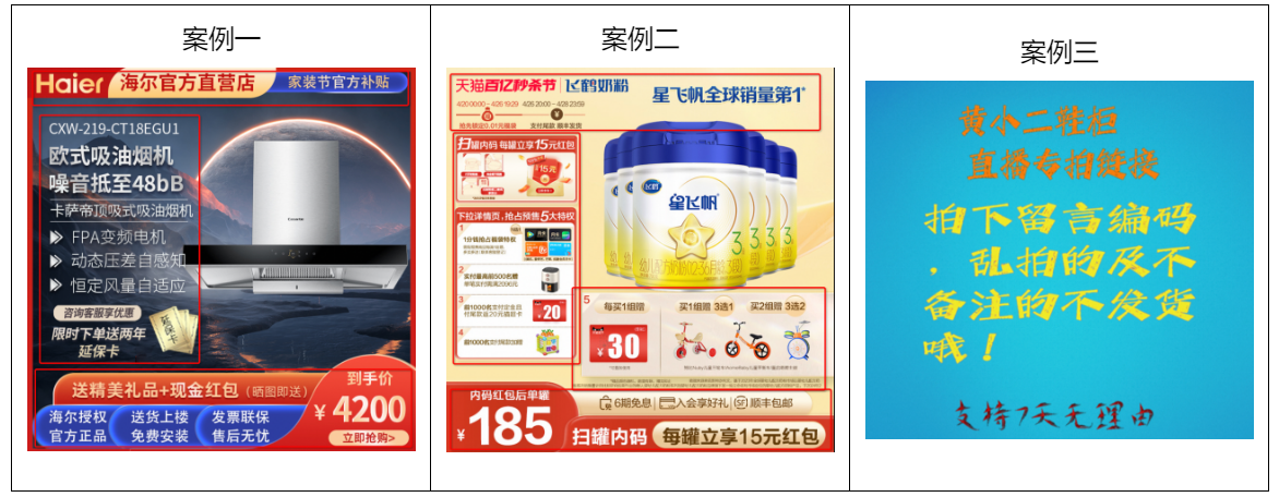 淘寶