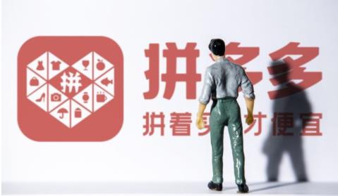 拼多多店鋪被降權(quán)了多久恢復(fù)？應(yīng)對方法有哪些？