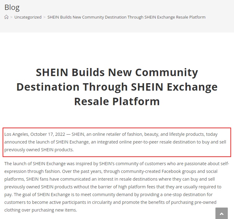 SHEIN宣布推出二手轉(zhuǎn)售平臺SHEIN Exchange